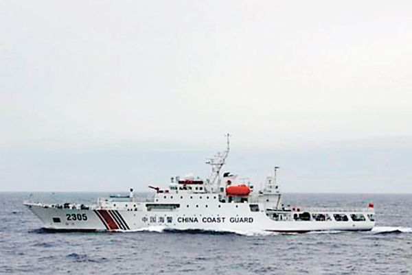 中國海警局劃歸武警後首次巡航釣島