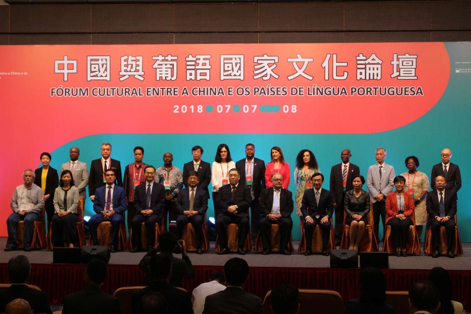 中國與葡語國家文化論壇揭幕