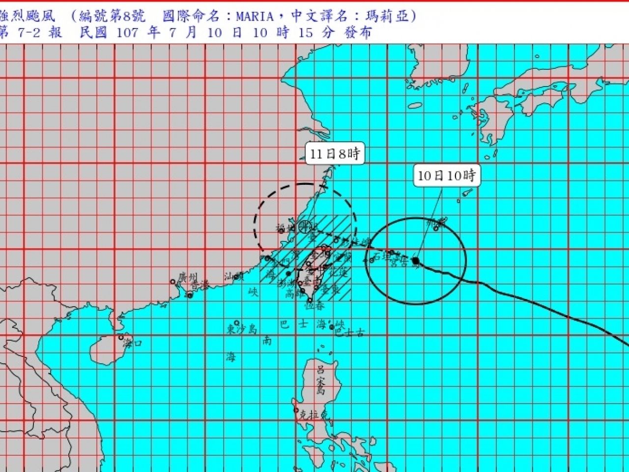 台灣多個縣市宣布下午停工停課