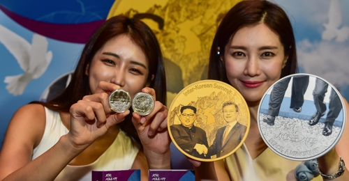 韓國推出首枚「文金會」紀念幣