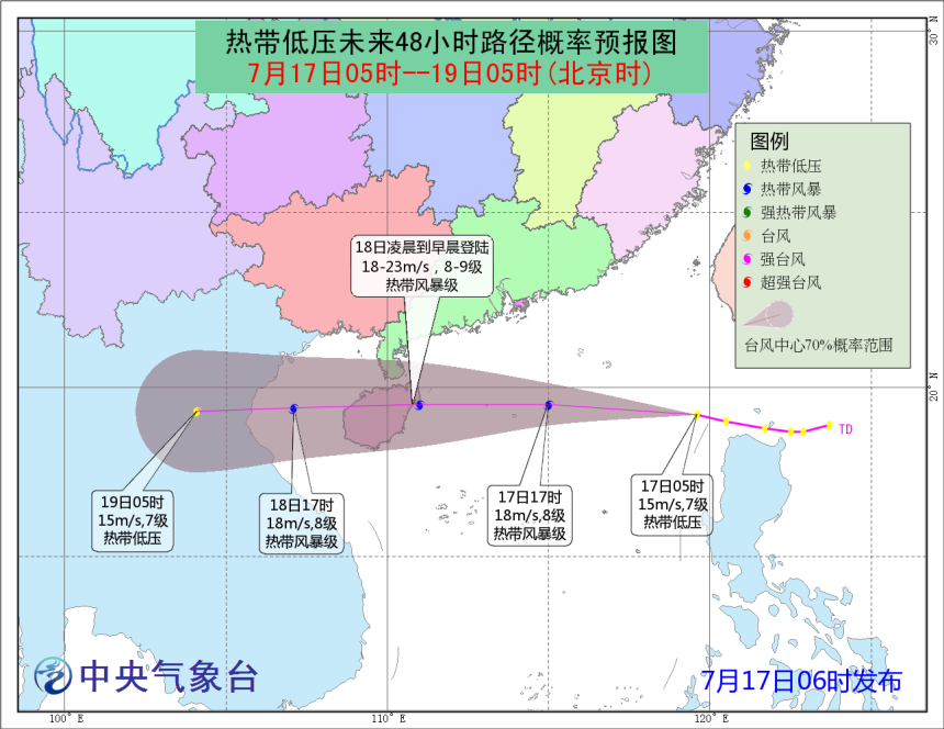 ​熱帶低氣壓料最快明日凌晨登陸