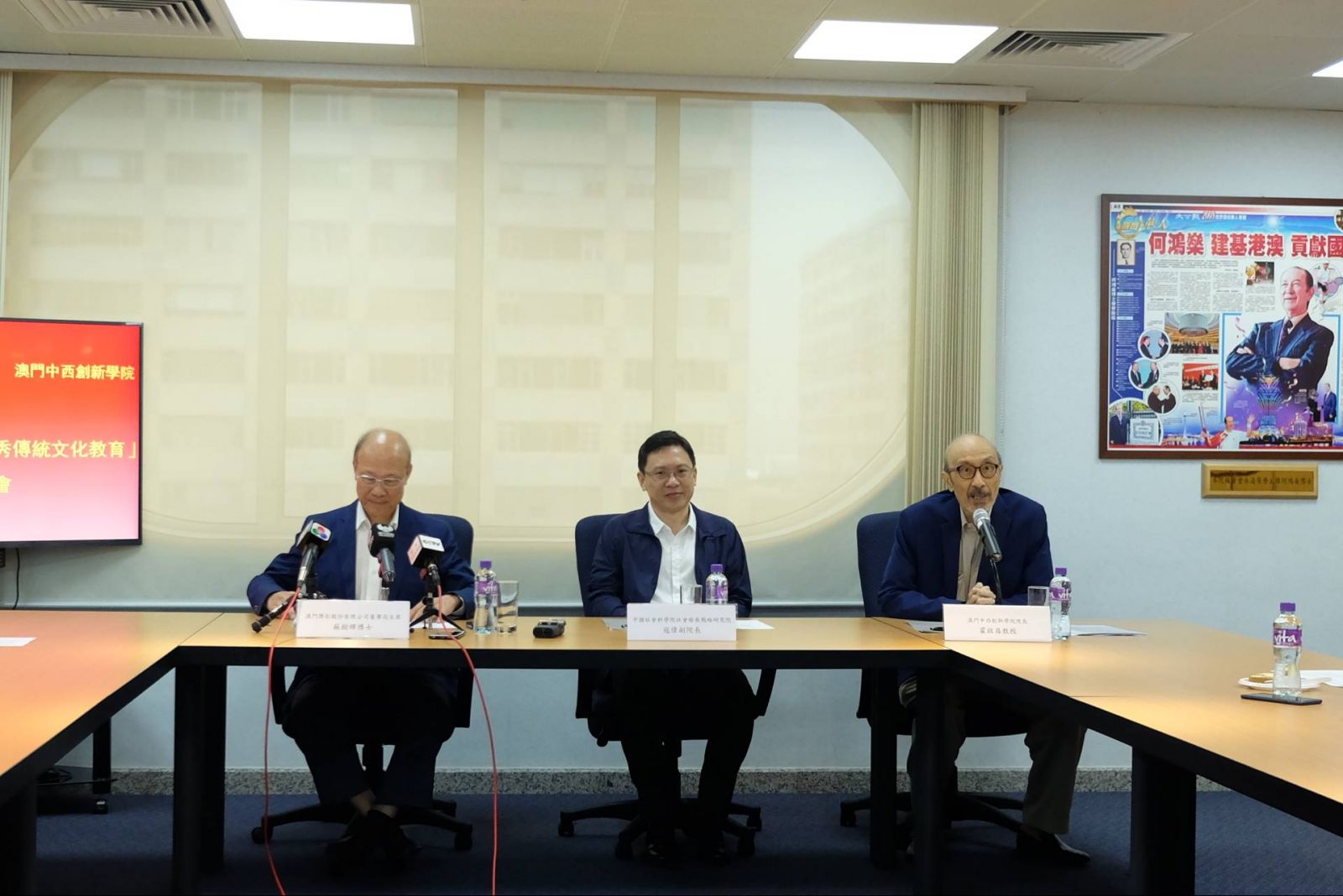 有學院與中國社科院辦中華文化課程