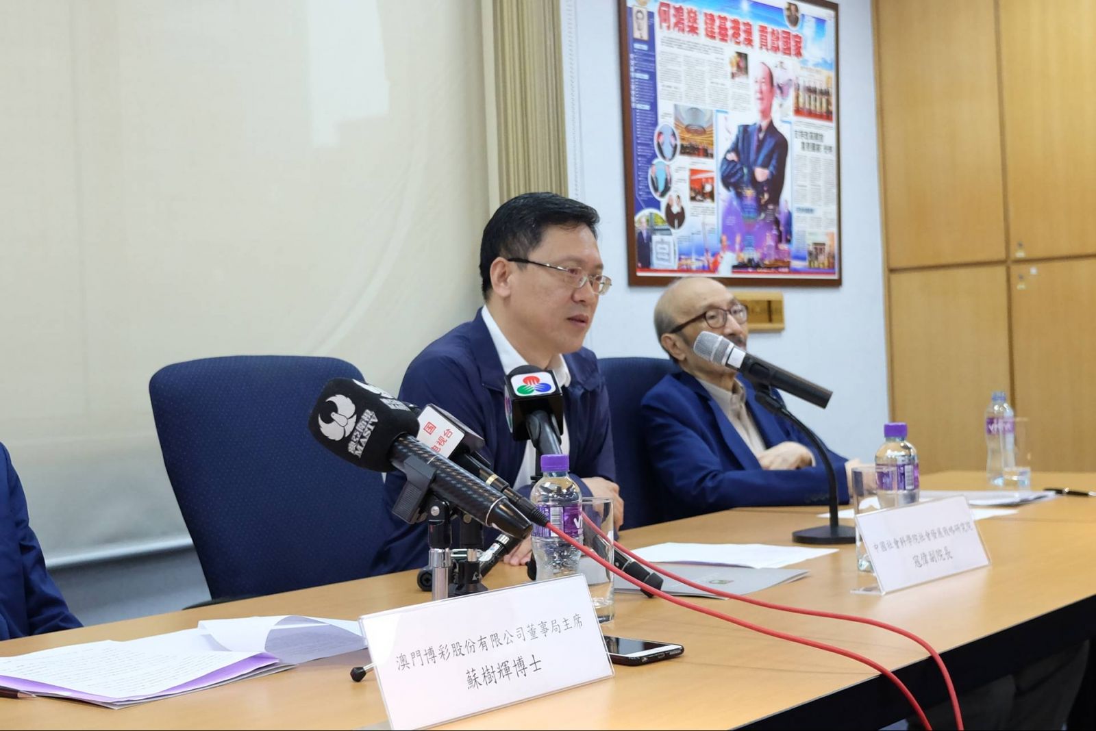 有學院與中國社科院辦中華文化課程