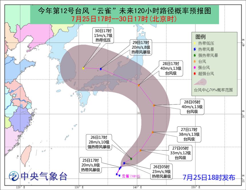 東京煙花大會或臨時改期