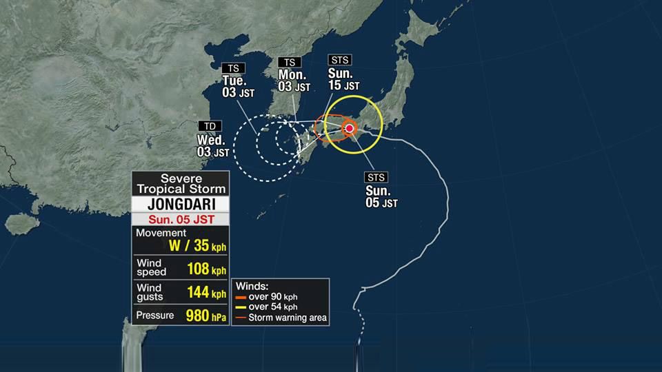 ​颱風「雲雀」吹襲日本至少16傷