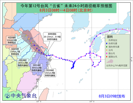 當局疏散逾13萬居民