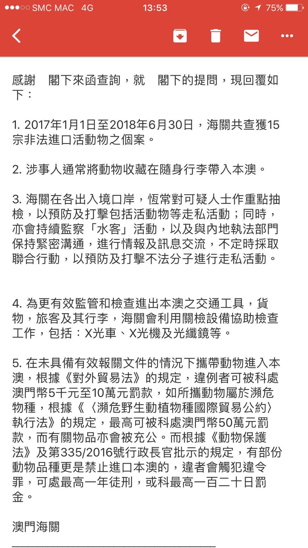 澳門寵物店行家爆料：大把鋪頭喺珠海帶返嚟賣