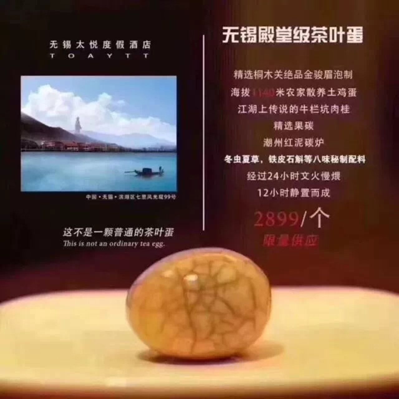 江蘇酒店澄清：從未養過雞