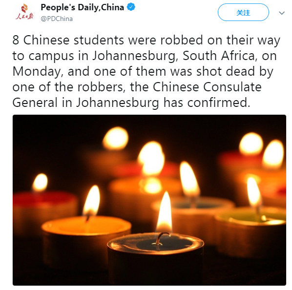 8名南非華留生搭車遇劫 一人中槍亡