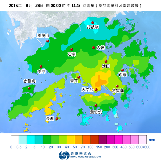 ​港天文台料短期內廣泛地區落大雨