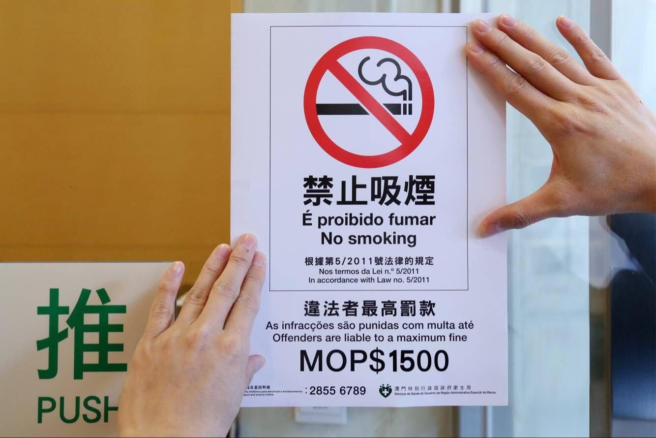 衛生局呼籲吸煙人士遠離煙草