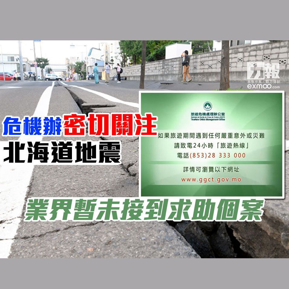 業界暫未接到求助個案