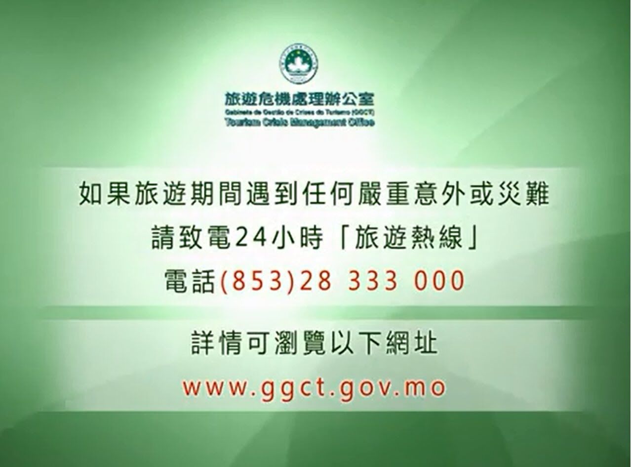 業界暫未接到求助個案
