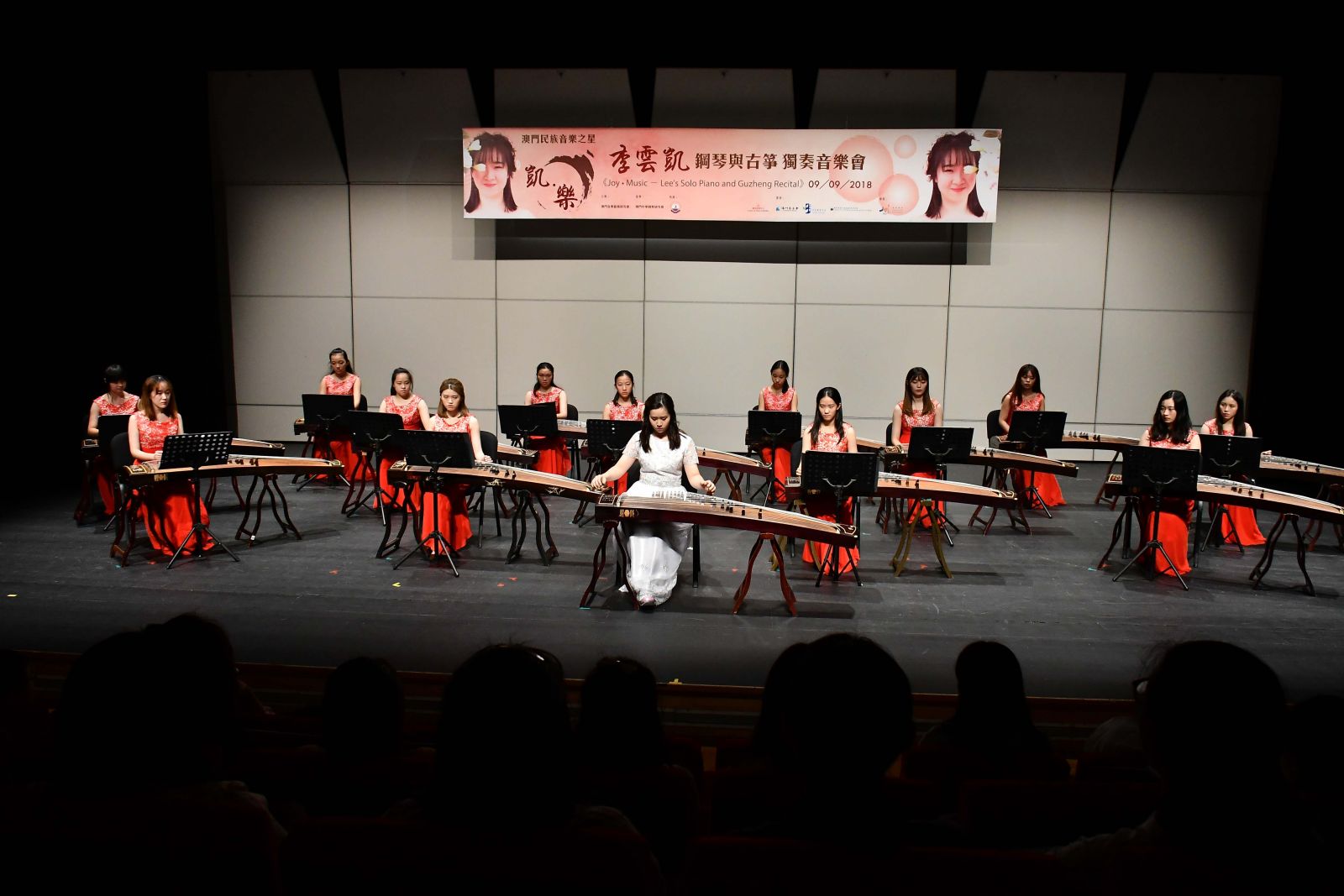 ​《凱．樂－李雲凱鋼琴與古箏獨奏音樂會》悠揚樂聲遍濠江