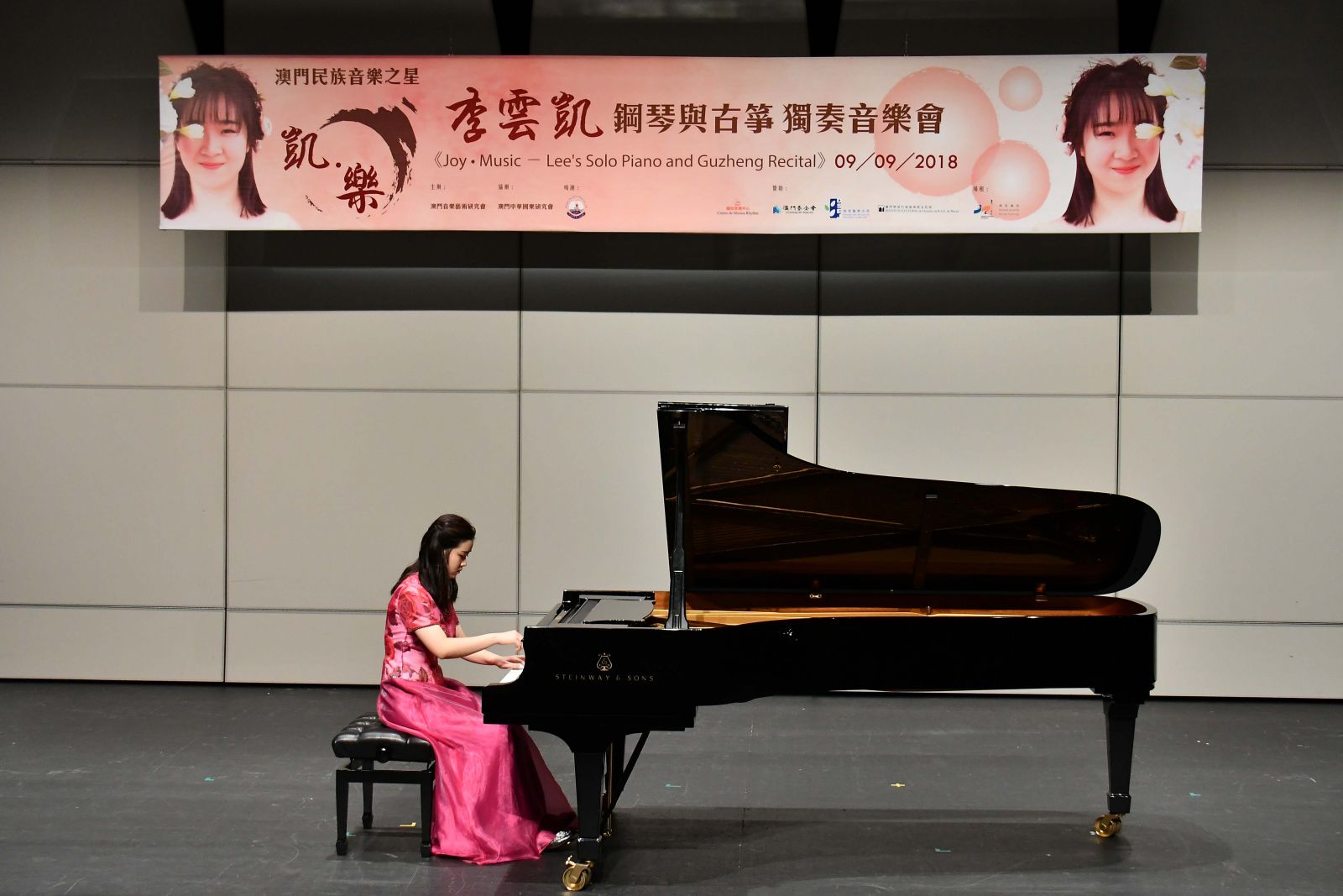 ​《凱．樂－李雲凱鋼琴與古箏獨奏音樂會》悠揚樂聲遍濠江