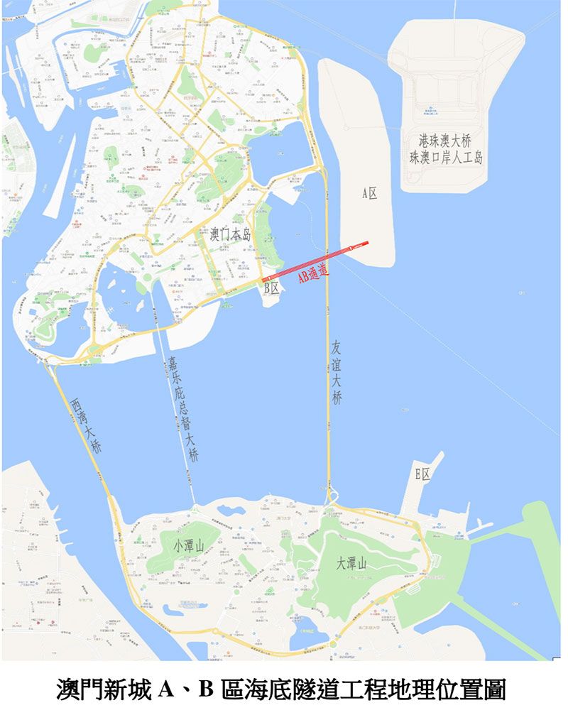 新城A、B區海隧環評首階段公示
