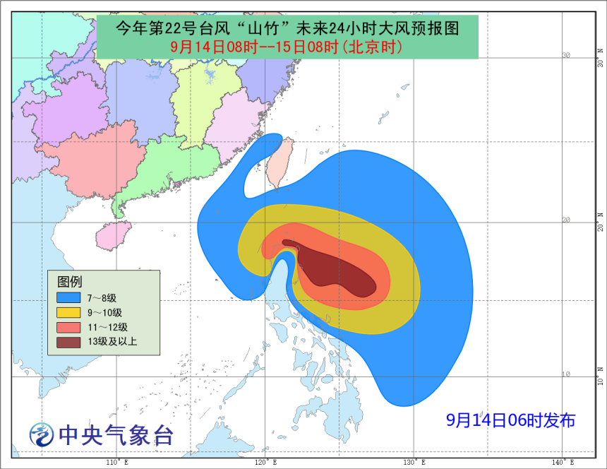中央氣象台續發藍色颱風