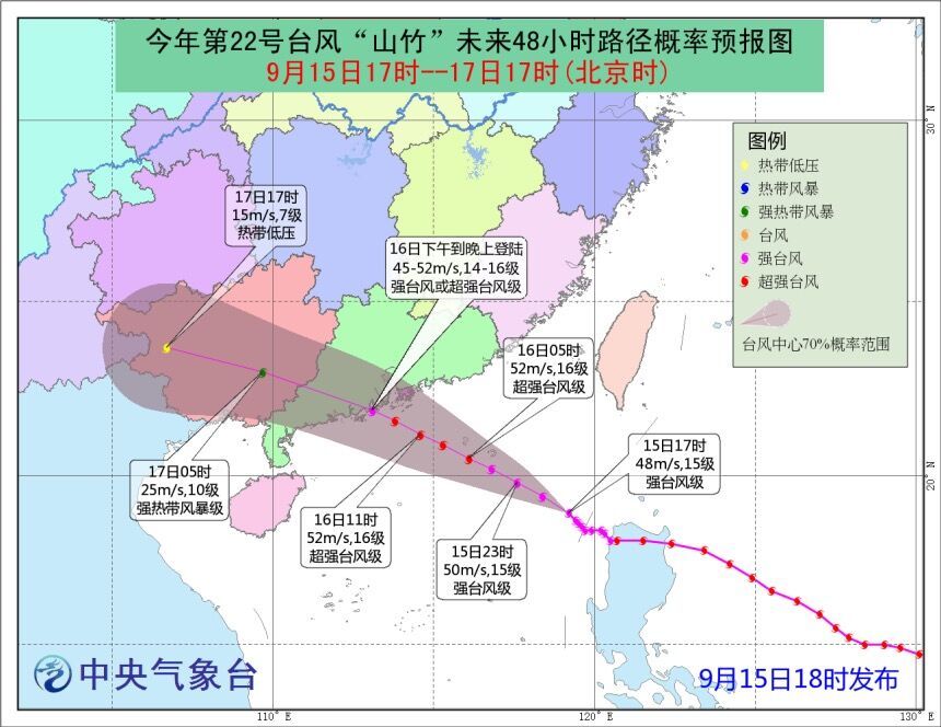 凌晨2時大機會改發八號波