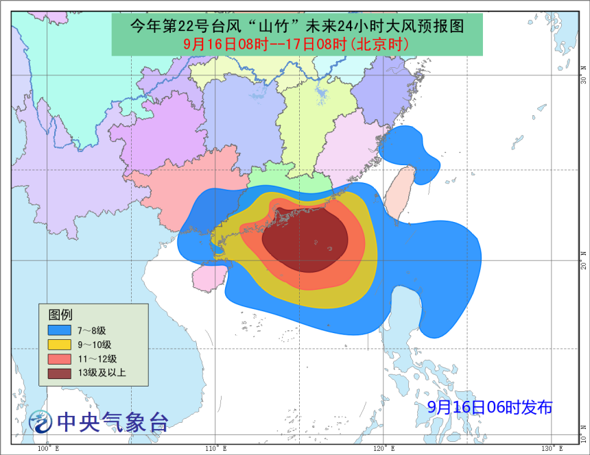 ​【來勢洶洶】山竹即將於珠海至吳川登陸