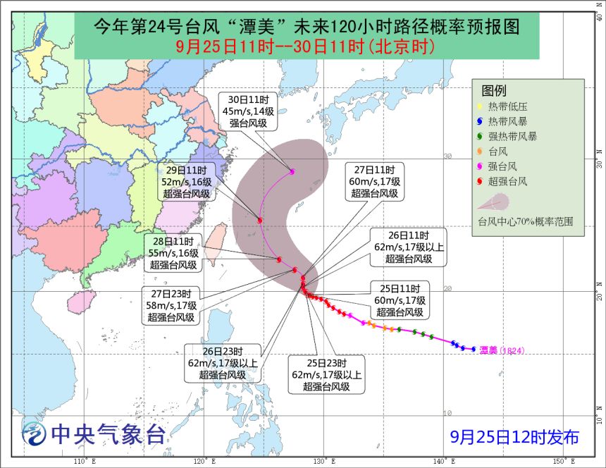 周末最接近台灣