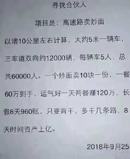 中國消防：發現請舉報