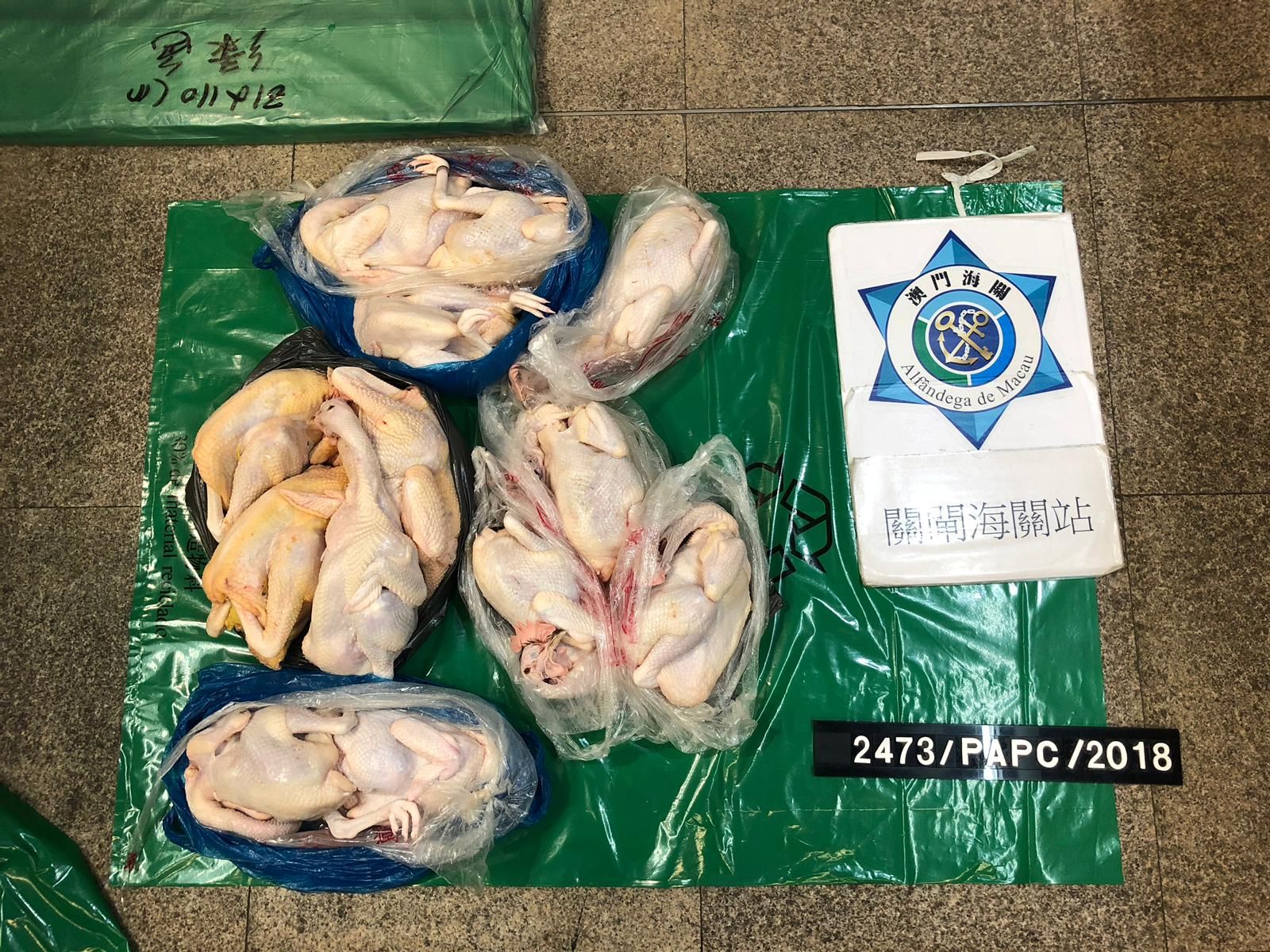 海關查獲多宗偷運肉類案