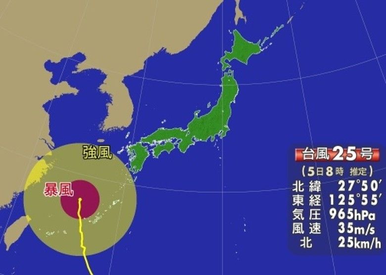 颱風「康妮」料明午登陸韓國南部沿岸