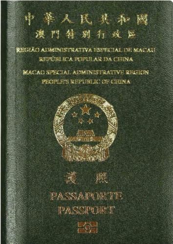 特區護照持有人可免簽證入境緬甸