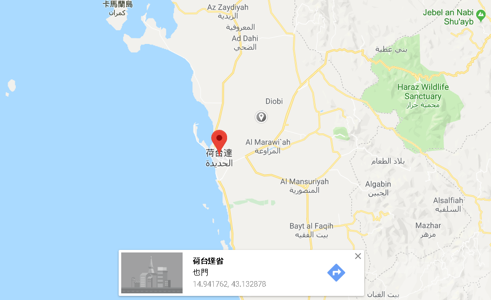 ​也門檢查站遭空襲至少17死