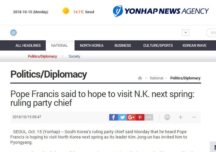 韓媒：教宗方濟各擬應邀明春訪朝鮮