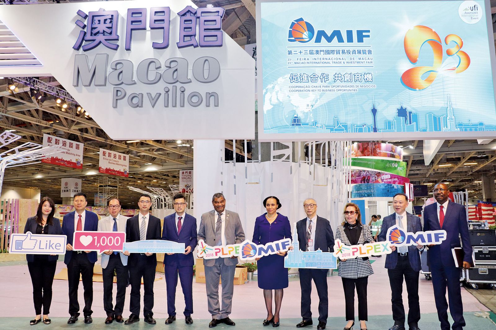 MIF及PLPEX今舉行 首增設「粵港澳大灣區展區」