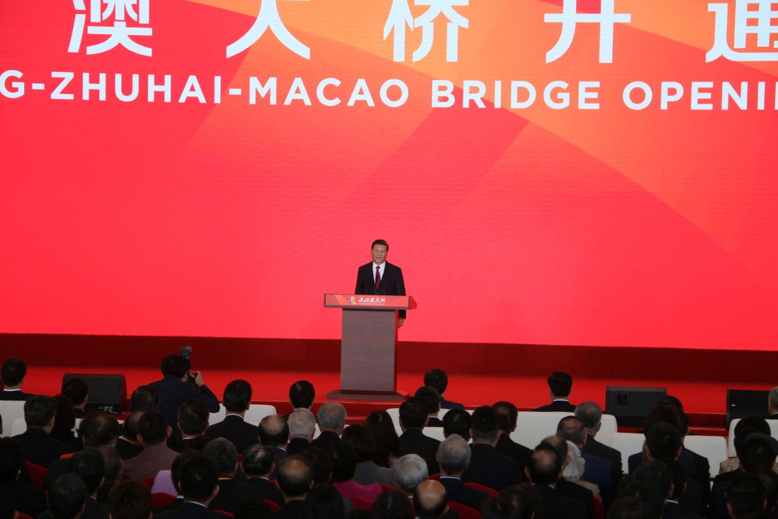 韓正：大橋開通促進大灣區發展