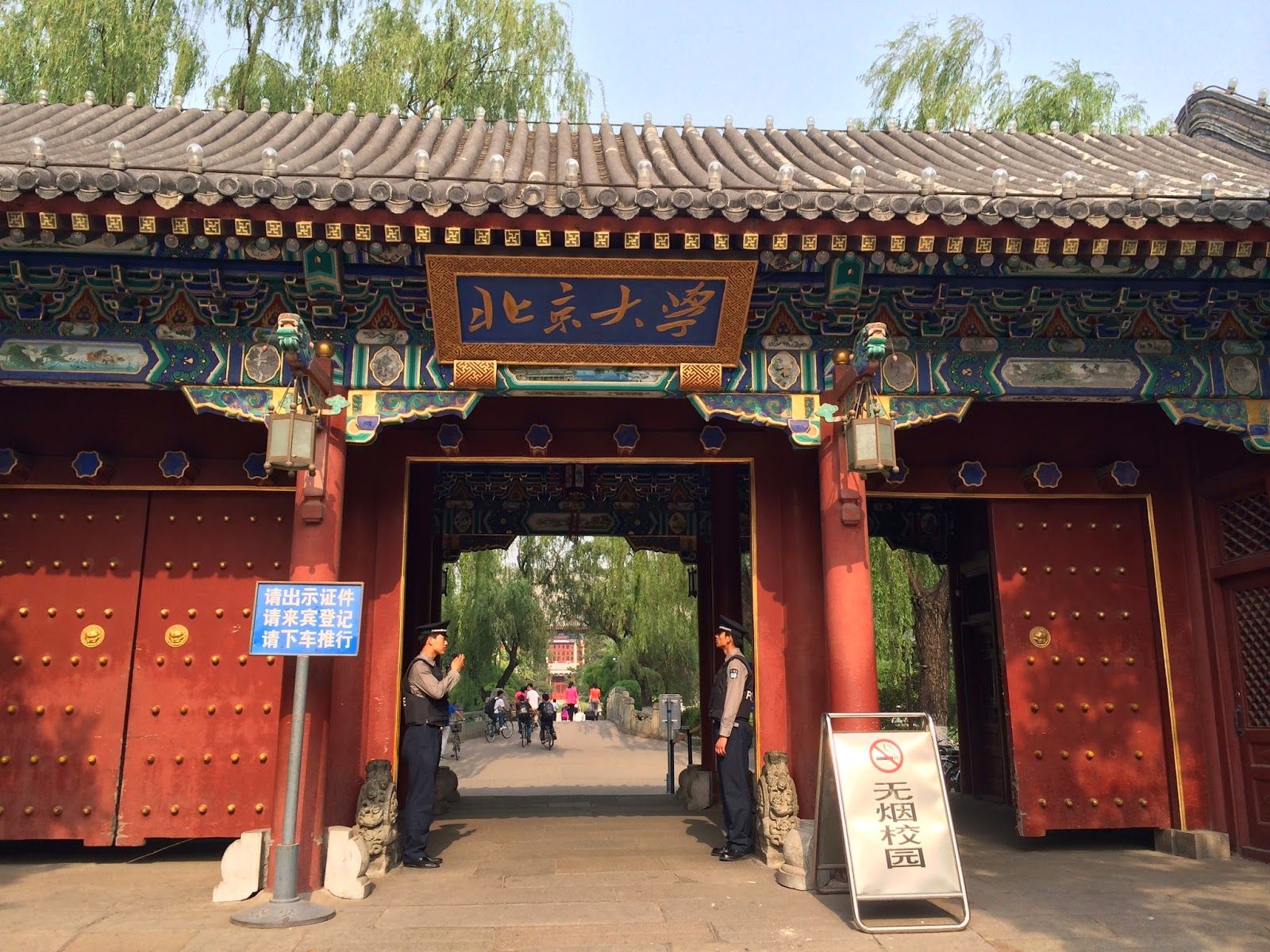 ​安倍訪華期間擬到訪北京大學