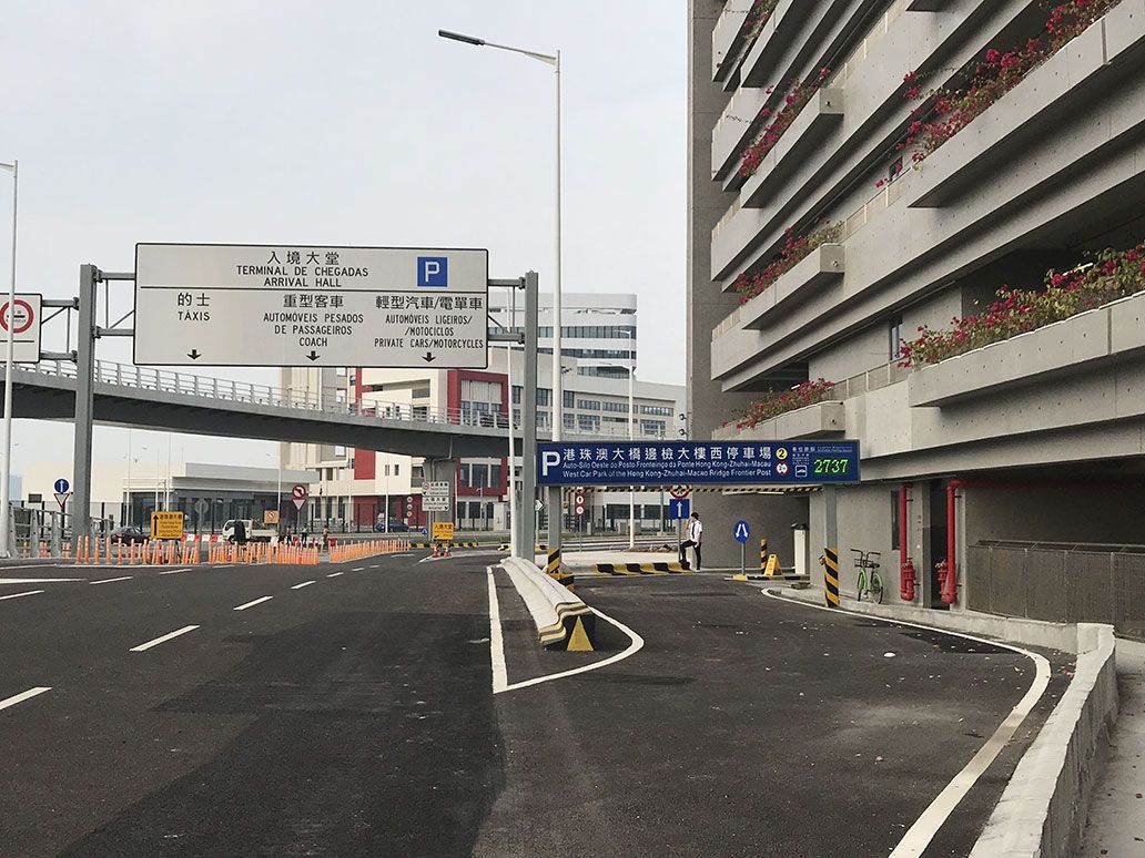 大橋口岸管理區及連接路下午開放