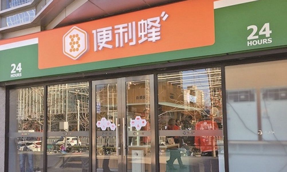 「無人貨架」創新搶客