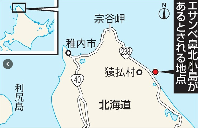日本領海恐縮小500米