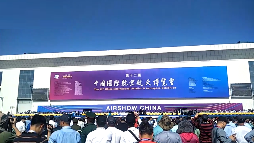 第十二屆中國航展珠海開幕