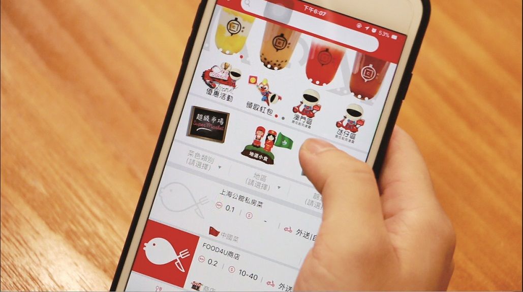CEO李永輝：「希望做到澳門最好！」外賣App大革新
