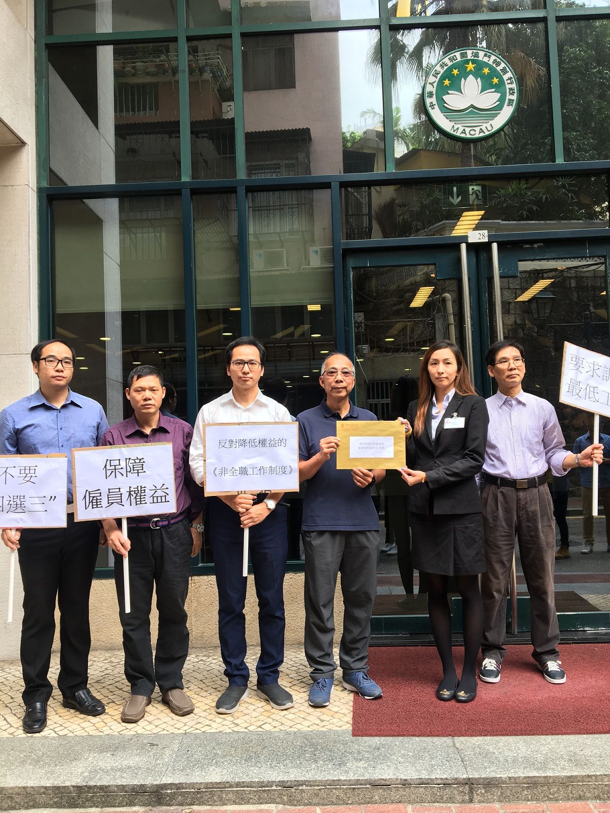 工會團體遞信反對「四選三」方案