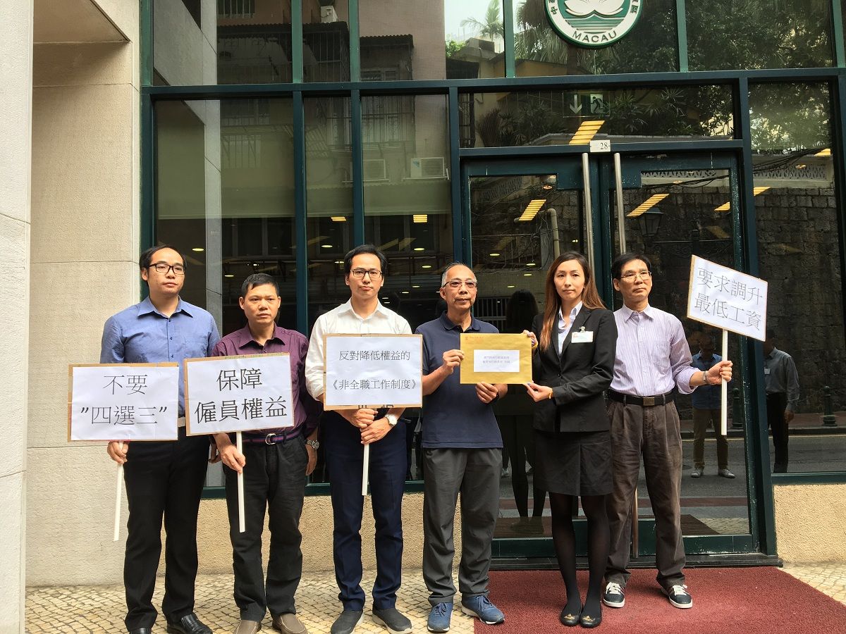 工會團體遞信反對「四選三」方案