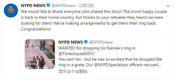 紐約警找回在推特尋人