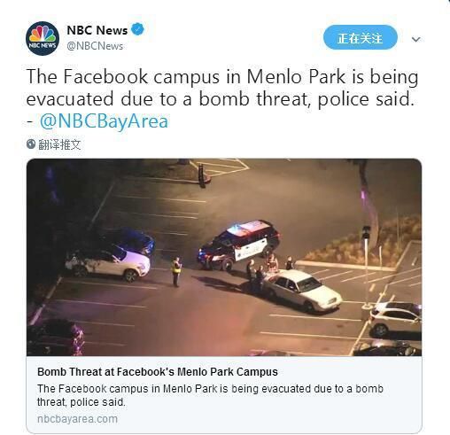 Facebook總部大樓接炸彈威脅