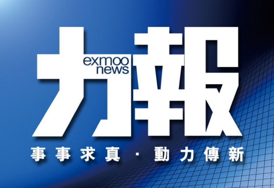 北京不會放棄「中國製造2025 」