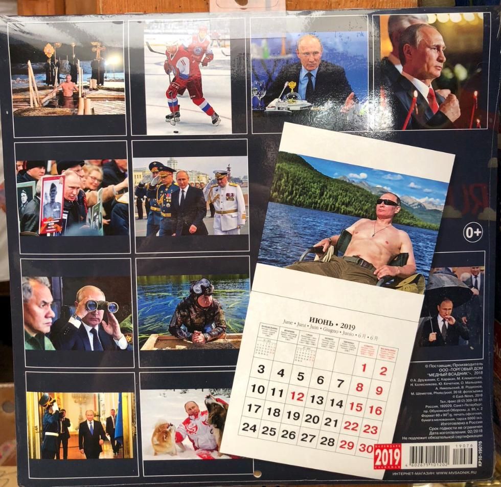 俄總統普京日曆在日銷量第一