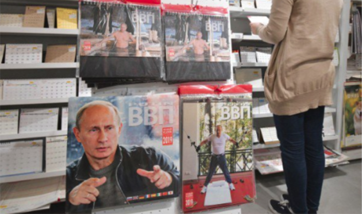俄總統普京日曆在日銷量第一