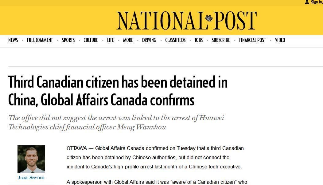 加外交部：中國拘留第三名加拿大人