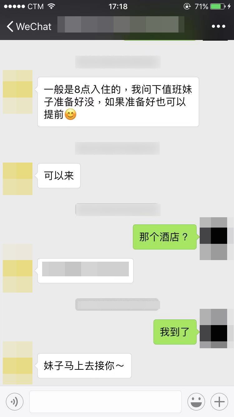 入住行政套房 每個營$150晚