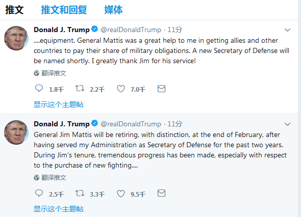 美防長馬蒂斯明年2月底退休