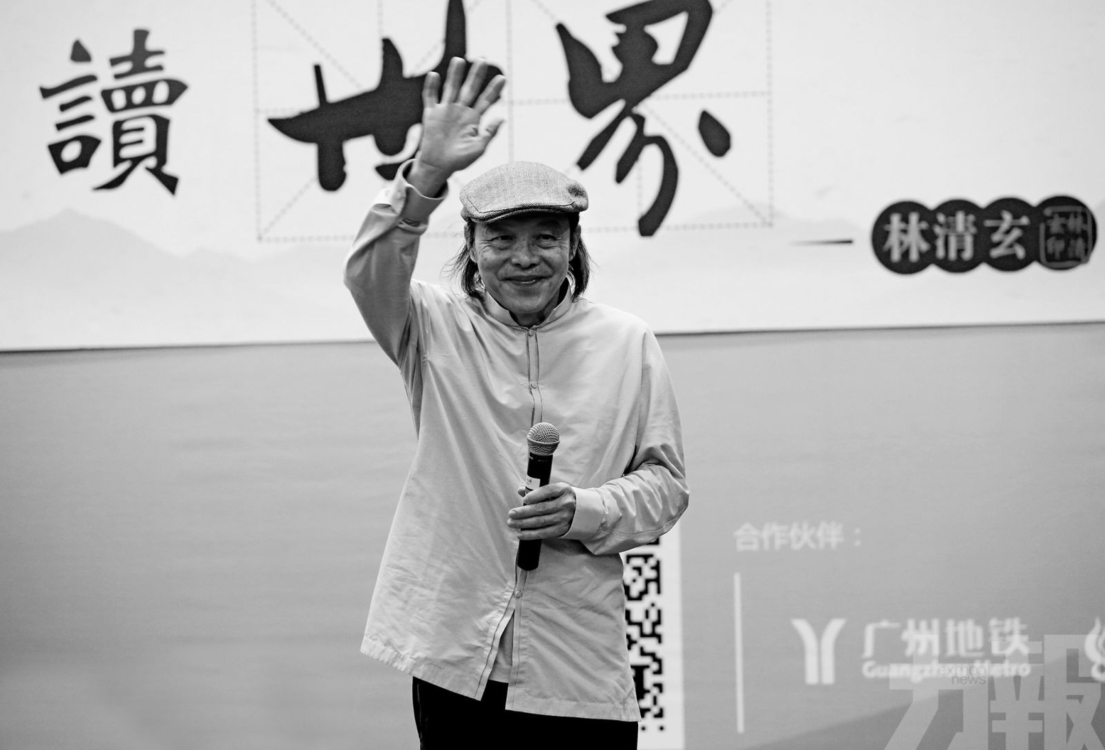 台「佛系作家」林清玄辭世