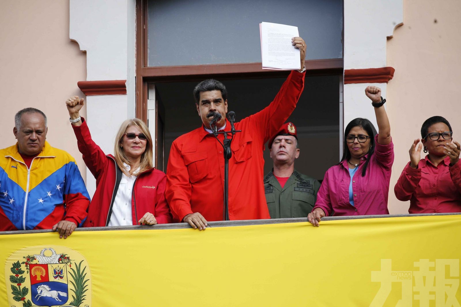 委內瑞拉宣布與美斷交